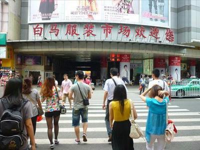 新手必读 广州服装批发市场拿货砍价避坑全攻略