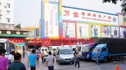 走遍全国服装批发市场，带你看中国最真实的服装市场！